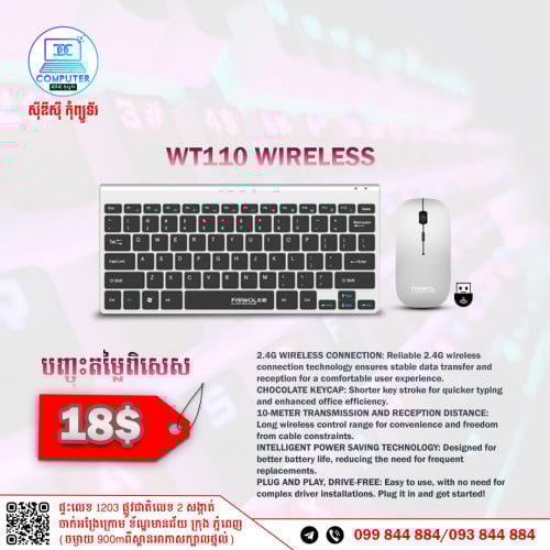 Keyboard Wireless and Bluetooth មានច្រើនជម្រើស តម្លៃល្អ !