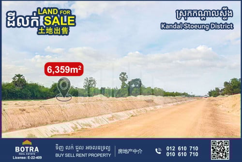 Land for sale along Main Road 32m, Kandal Stoeung District