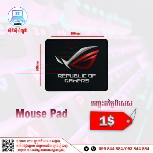 Mouse Pad small and big តម្លៃ ល្អ !