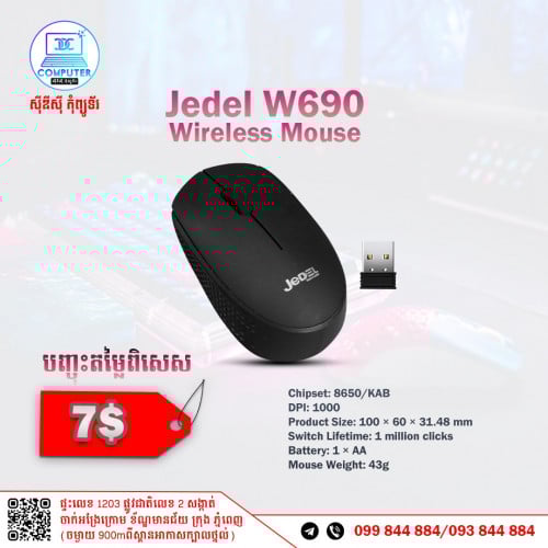 Mouse Wireless and Bluetooth មានច្រើនជម្រើស តម្លៃល្អ !