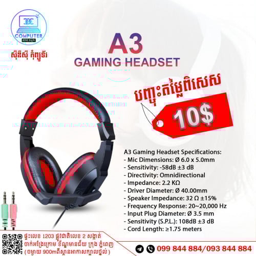 New Stock Headset តម្លៃល្អ !!!