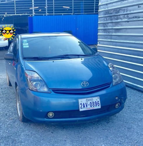 Pruis 04 យករៀបតិចតួច