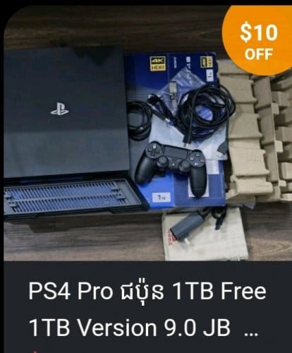 Ps4 pro 1TB ជប៉ុន version 9 JB