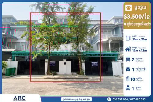 Queen villa for rent