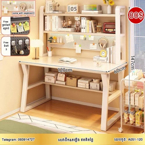 study desk+shelf+pagboard 120cm