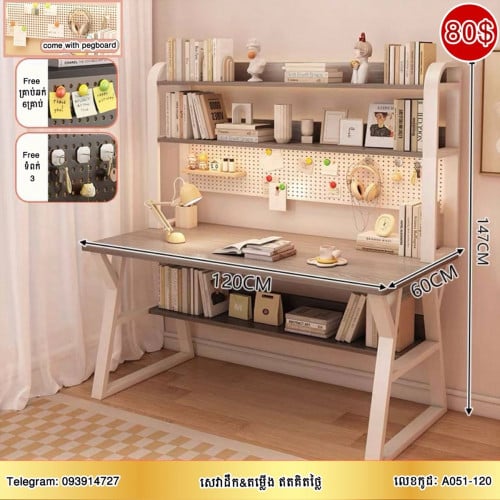 Study desk+shelf+pegboard 100cm