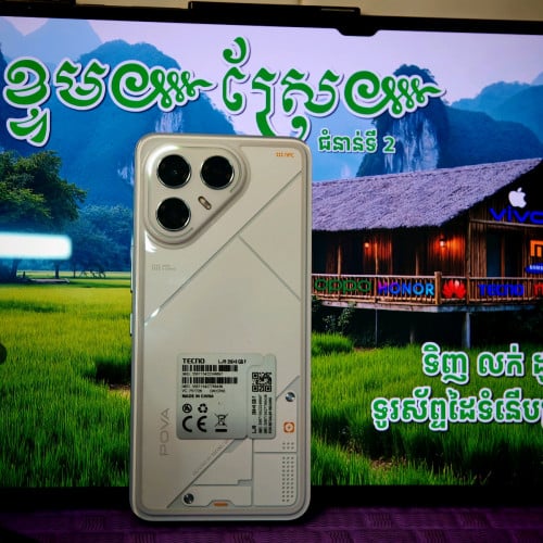 Tecno Pova 7 Ultra ក្រុមហ៊ុន (99.99%)មានប្រអប់+ឆ្នាំងសាក+ខេស(វ៉ៃដូរបាន)