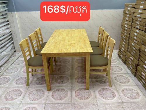 ឈុតតុបាយ