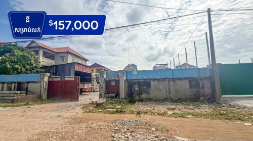 ដីសម្រាប់លក់ នៅជិតបុរីឈូកមាស