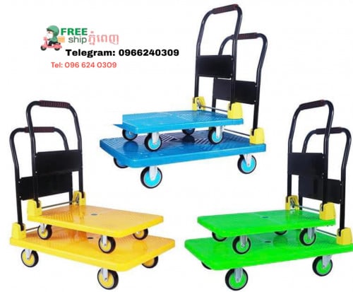 រទេះអូសឥវ៉ាន់ រទេះអូសសម្ភារៈសំអាតរទេះអូសសម្ភារៈសំអាត