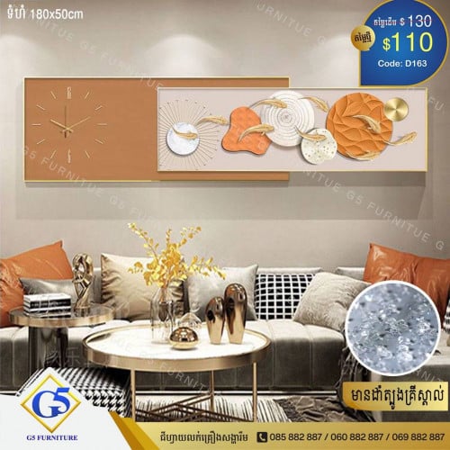 រូបតាំងដេគ័រ