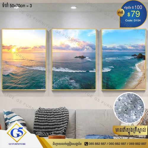 រូបតាំងដេគ័រ