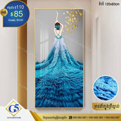 រូបតាំងដេគ័រ