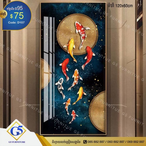 រូបតាំងដេគ័រ