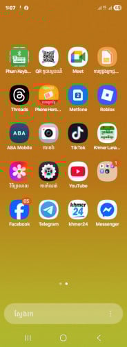 លក់ស្ងូតមួយសរសៃសក់ក្រៅពីហ្នឹងនៅប្រើបានទាំងអស់ស្អាតស៊ីមទាំងអស់