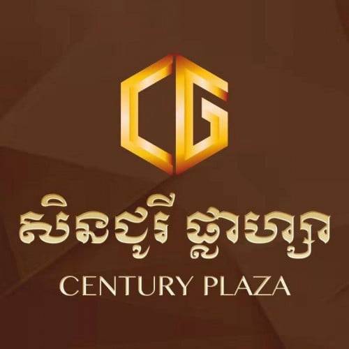 ផ្នែកគិតលុយ