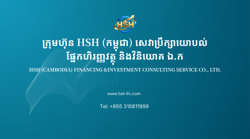 លក្ខខណ្ឌនៃការជ្រើសរើស៖ • អាយុចាប់ពី