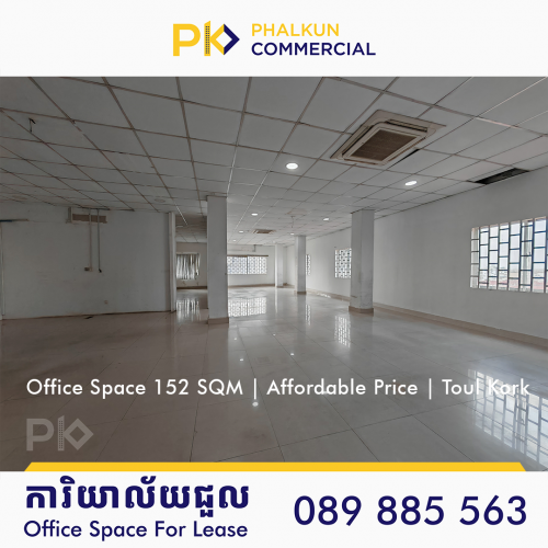 ការិយាល័យ 152​​ m2 សំរាប់ជួល នៅទួលគោក Office Space For Rent in Toul Kork | Cheapest Price