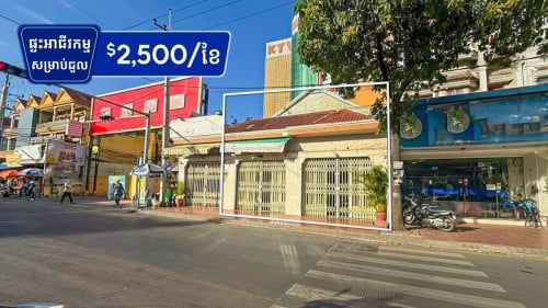 ផ្ទះអាជីវកម្ម2ល្វែង សម្រាប់ជួលនៅផ្សារដីហុយ លើផ្លូវហានណូយ