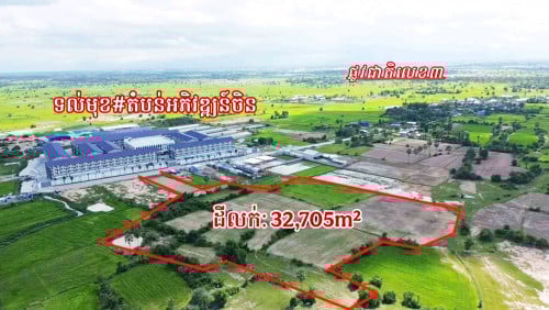 ដីនៅលើផ្លូវបេតុង30ម៉ែត្រទល់មុខតំបន់អភិវឌ្ឍន៍ចិន