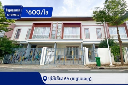 វីឡាកូនកាត់សាគូរ៉ាសម្រាប់ជួលបុរីអ័រគីដេ6a