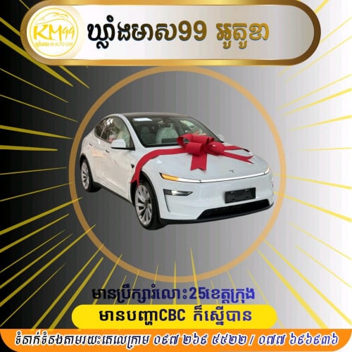 #ដំណោះស្រាយសម្រាប់អ្នកខួចCBCឃ្លាំងមាស99អូតូខាប្រឹក្សាទិញលក់តថយន្ត