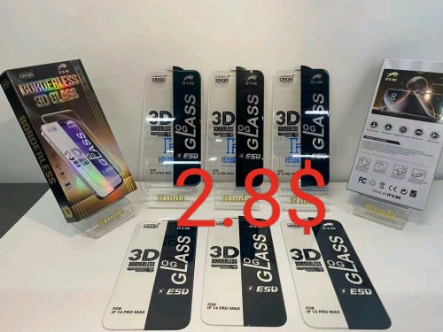 បោះដុំស្គ្រីនGO