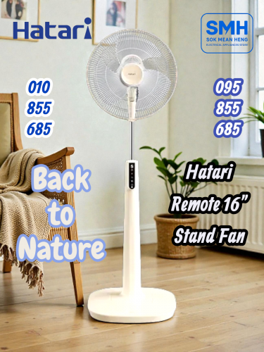 កង្ហារហ៊ាតារីបញ្ឈរតេឡេបញ្ជា Hatari HD-P16R1 Remote Stand Fan 16"