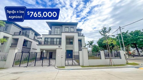 វីឡាឃ្វីន II (កែង) សម្រាប់លក់ បុរីជីបម៉ុង 6A