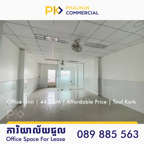 ការិយាល័យ សំរាប់ជួល នៅទួលគោក Office Unit For Rent in Toul Kork | Affordable Price