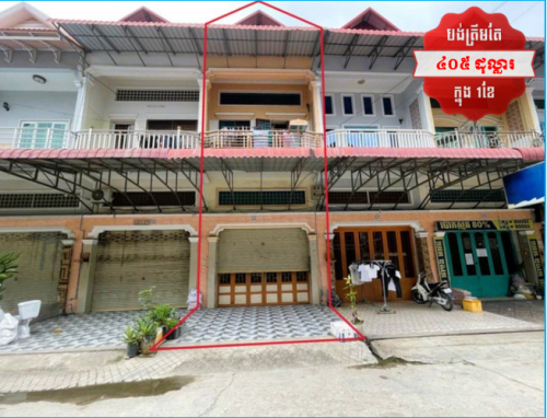 🏦House for Urgent Sale (Negotiable), ABA Loan Available (@6.5% p.a. up to 25 years repayment term)