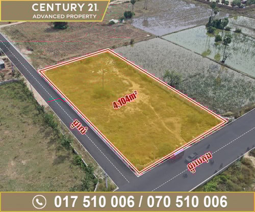 🗺️ដី (កែង) សម្រាប់ជួល នៅជិតបុរី ភ្នំពេញថ្មី អេលីតផាក2