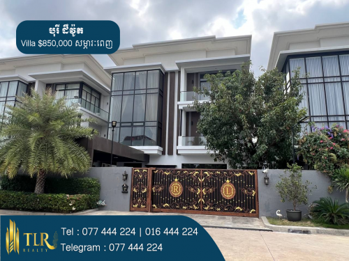 វីឡាសម្រាប់លក់​ | Villa for Sale