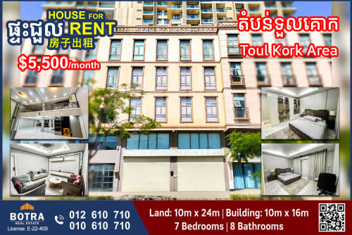 2-Shophouse for Rent Boeung Kak 1, Toul Kork