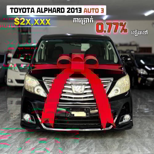 ALPHARD 2013 ទ្វាAuto 3