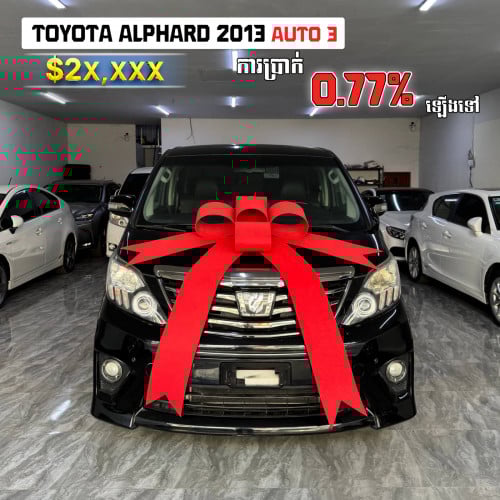 ALPHARD 2013 ទ្វាAuto 3