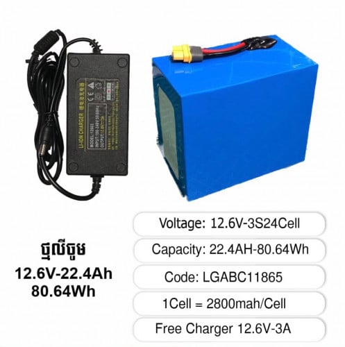 Battery Pack 12.6V-22.4Ah