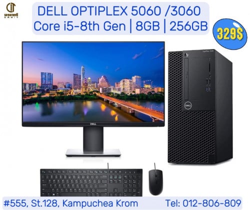Dell Optiplex 5060 Tower