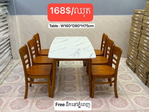 Dining furniture set