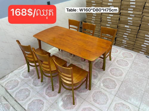 Dining table set