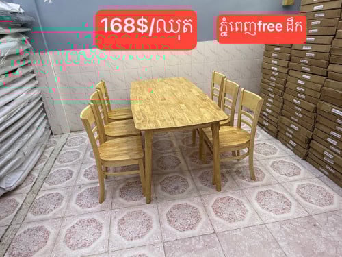 Dining table set