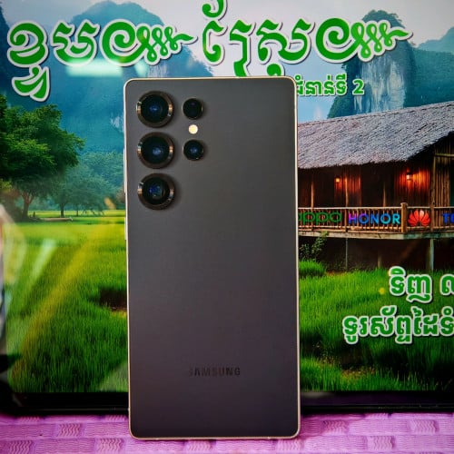 Galaxy S25 Ultra 5G (វ៉ៃដូរបាន)មានធានាច្បាស់លាស់ត្រឹមត្រូវ