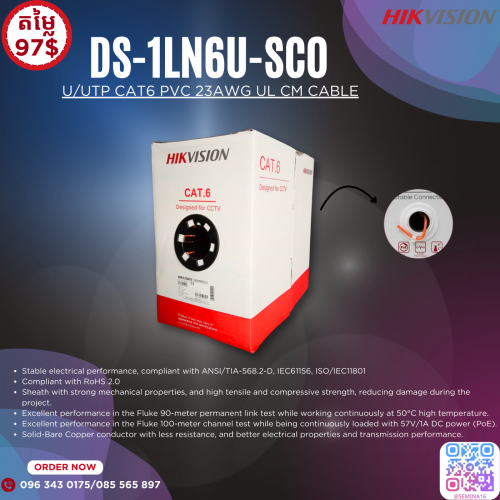 HIKVISION NETWORK CABLE CAT6 DS-1LN6U-SC0