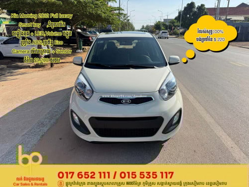 Kia morning 2012 Full luxury ដំបូលបេីក