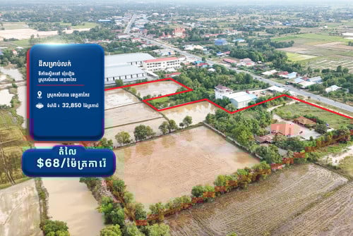 Land and Villa for Sale: Versatile Prime Land on National Road No. 2