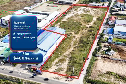 Land For Sell Under Market Price 40% ( Market Price 850$)