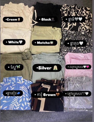 Lenin pants ខោសាច់អំបោះ