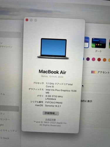 MacBook Air 2020 Retina 13-inch