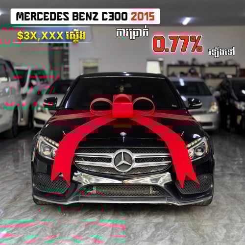 Mercedes Benz C300 AMG-4Matic 3ម៉ឺន ស្ដើង