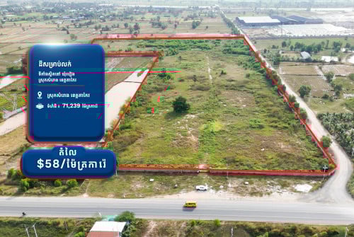 Prime Fenced Land for Sale: High-Potential Investment on National Road No. 2